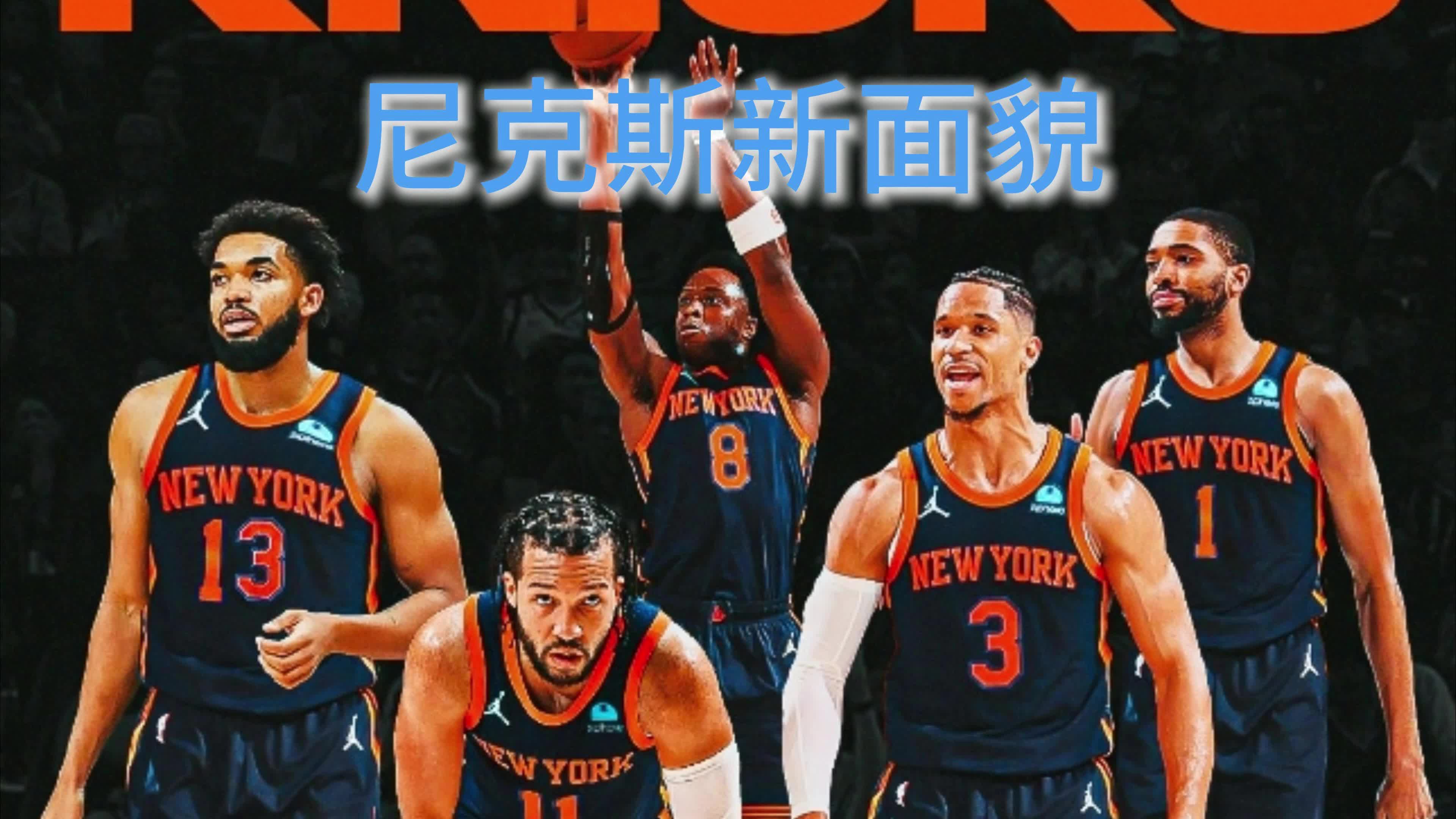 雷霆对决森林狼保罗对唐斯的对抗