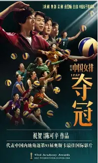 熊猫体育官方网站-夺冠之路！强队不容有失必须全力以赴