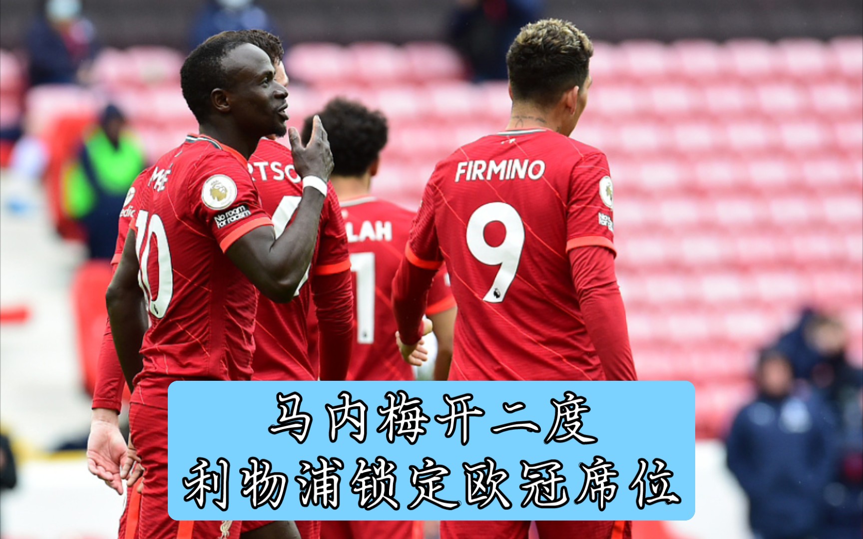 熊猫体育直播-广州恒大2-0胜天津泰达，登巴巴梅开二度锁定三分